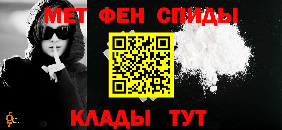 АМФЕТАМИН Premium  Amphetamine  Красногорск  Вход с VPN 