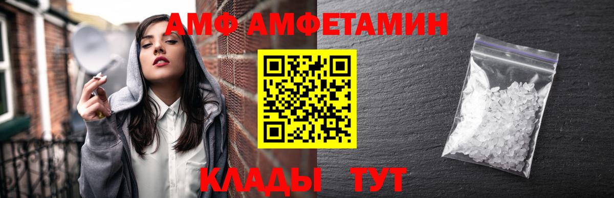Красногорск  Вход с VPN  НБОМе  Продажа наркотиков  КОКАИН  Вейп ТГК  Мефедрон кристаллы  ГАШИШ  Каннабис 