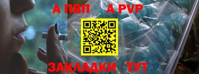 твердый Будённовск