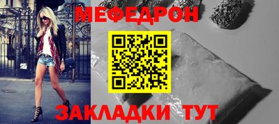 ГАЛЛЮЦИНОГЕННЫЕ ГРИБЫ Бугуруслан