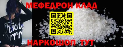 ГАЛЛЮЦИНОГЕННЫЕ ГРИБЫ Бугуруслан