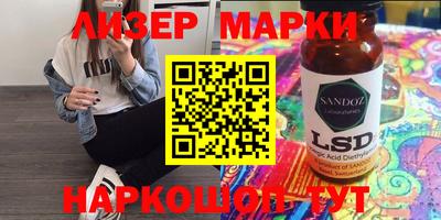 ГАЛЛЮЦИНОГЕННЫЕ ГРИБЫ Бугуруслан