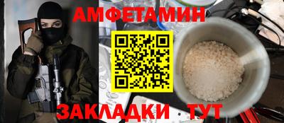 ГАЛЛЮЦИНОГЕННЫЕ ГРИБЫ Бугуруслан