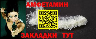 ГАЛЛЮЦИНОГЕННЫЕ ГРИБЫ Бугуруслан