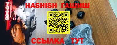 ГАЛЛЮЦИНОГЕННЫЕ ГРИБЫ Бугуруслан