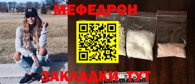 мдпв Бузулук