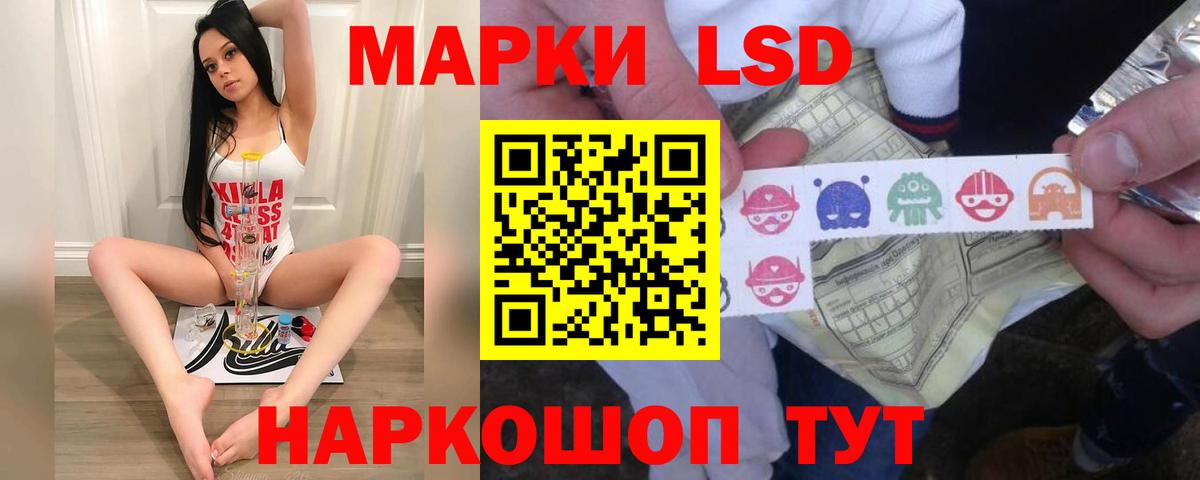 Лсд 25 экстази кислота  Вход с VPN  LSD-25 экстази ecstasy  Красногорск 