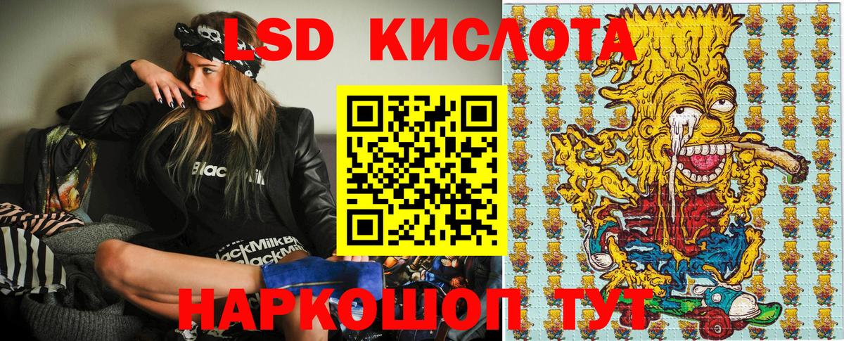 Марки 25I-NBOMe 1500мкг  Вход с VPN  Марки 25I-NBOMe 1500мкг  Красногорск 