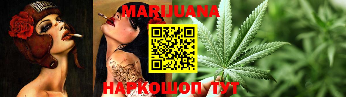 Бошки марихуана Amnesia  Шишки марихуана индика  Красногорск  Вход с VPN  Канабис план 